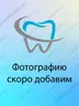Pre-milled абатмент, совместимый с ZIRKONZAHN / ЦИРКОНЗАН, совместимый с Астра Теч / Astra Tech 3.0