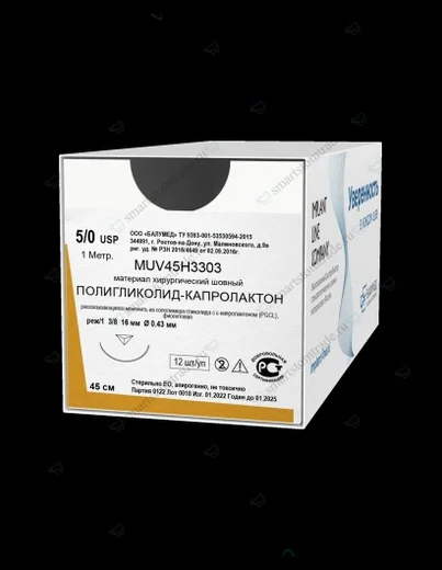 ПОЛИГЛИКОЛИД-КАПРОЛАКТОН, мононить расс.,фиолетовая, USP 5-0 (M1), 75 см,реж/1,3/8, 16мм,