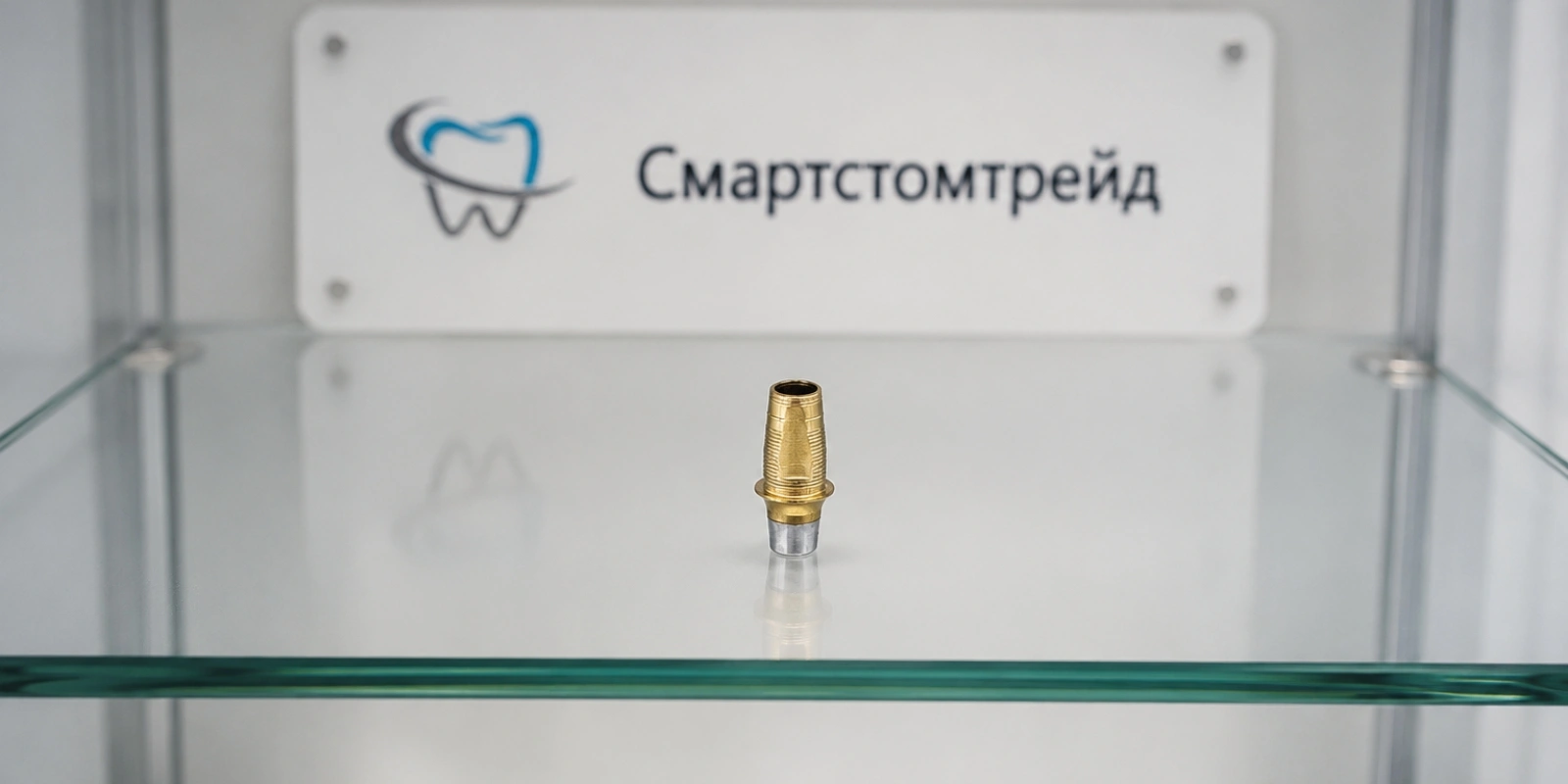 Что такое лабораторный аналог: назначение, виды и особенности применения в имплантологии